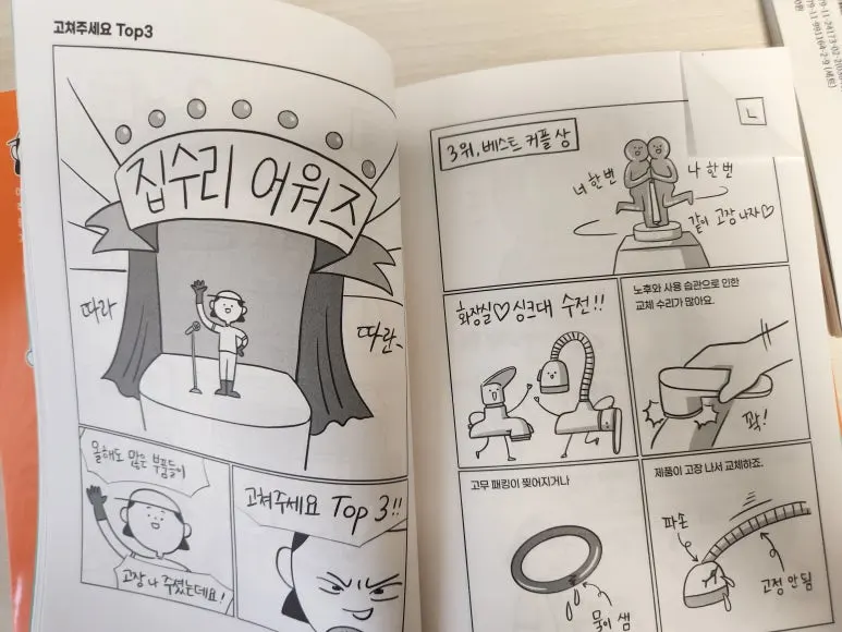 KakaoTalk_20260110_103224409_04.jpg?type=w773