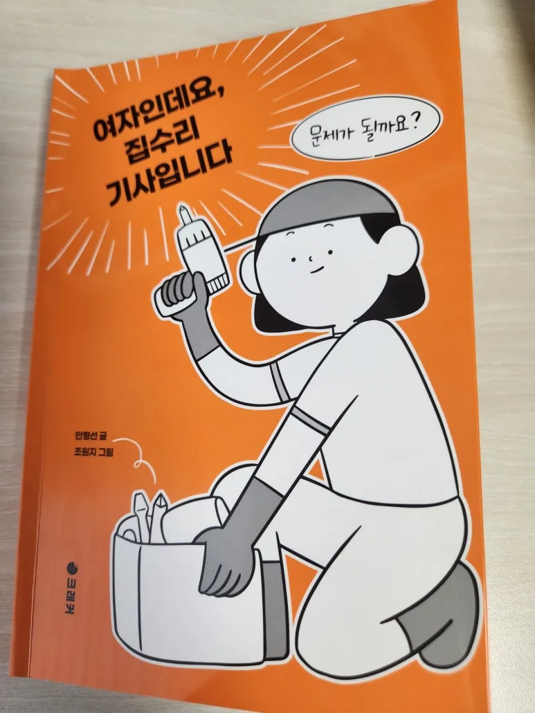 KakaoTalk_20260110_103224409.jpg?type=w773