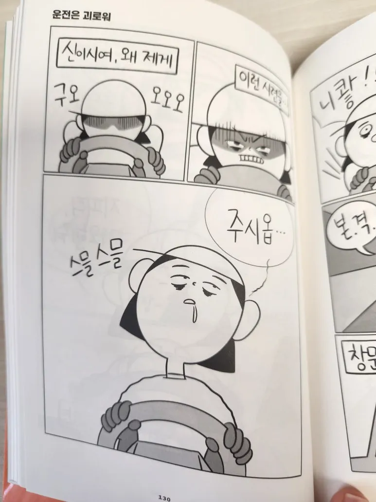 KakaoTalk_20260110_103224409_02.jpg?type=w773