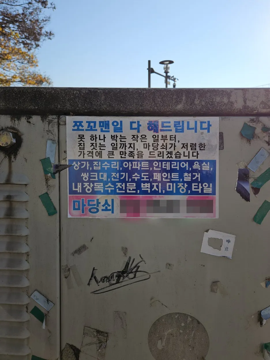 20241123_150953.jpg?type=w1