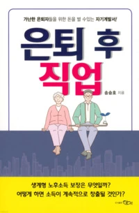 %EB%8B%A4%EC%9A%B4%EB%A1%9C%EB%93%9C.jpg?type=w773