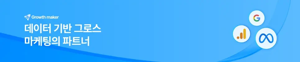 ?url=https%3A%2F%2Fsource.inblog.dev%2Fpost_image%2F2025-06-13T12%3A42%3A28.354Z-62a9cc3b-02b2-498e-ac7a-9d5eeac71865&w=1920&q=75