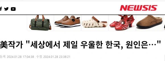 %EB%89%B4%EC%8B%9C%EC%8A%A4_%EC%BB%A4%EB%B2%84,_%EB%82%A0%EC%A7%9C.png?type=w580