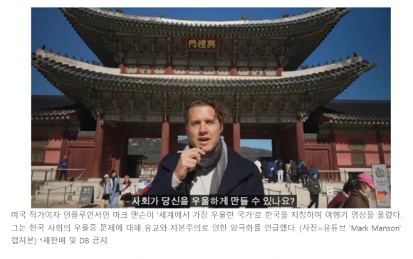 %EB%A7%88%ED%81%AC_%EB%A7%A8%EC%8A%A8_%EB%89%B4%EC%8A%A4_%EC%BA%A1%EC%B2%98.png?type=w580