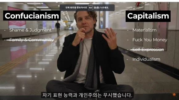 %EC%9C%A0%EA%B5%90%EC%A0%81_%EA%B0%80%EC%B9%98%EC%99%80_%EC%9E%90%EB%B3%B8%EC%A3%BC%EC%9D%98%EC%A0%81_%EA%B0%80%EC%B9%98.jpg?type=w580