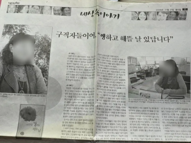 SE-a1d9dca5-f4c7-4b7d-ad3d-4ba29beee107.jpg?type=w773