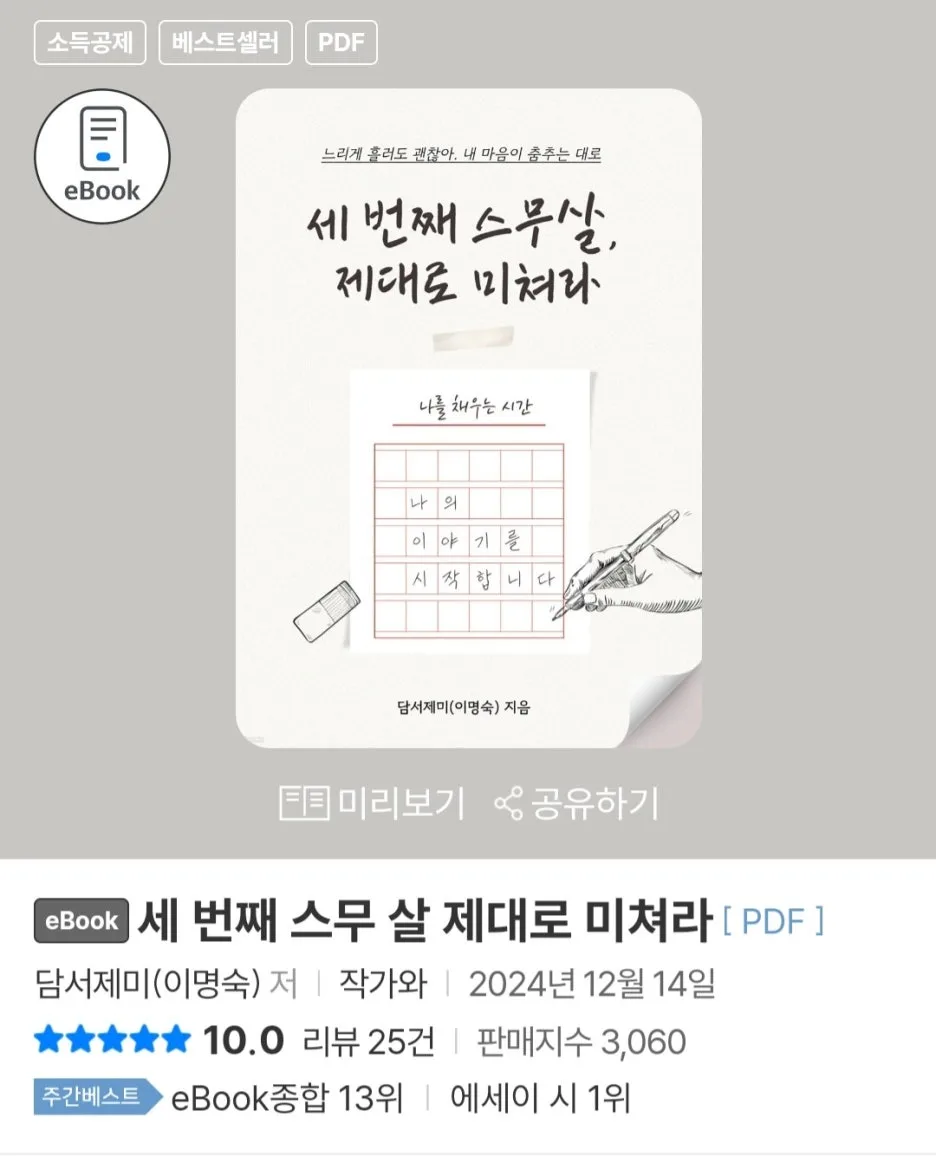 KakaoTalk_20241219_073754527.jpg?type=w1