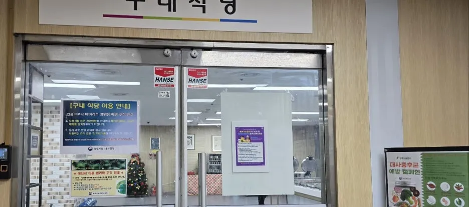 KakaoTalk_20241223_062255342.jpg?type=w1