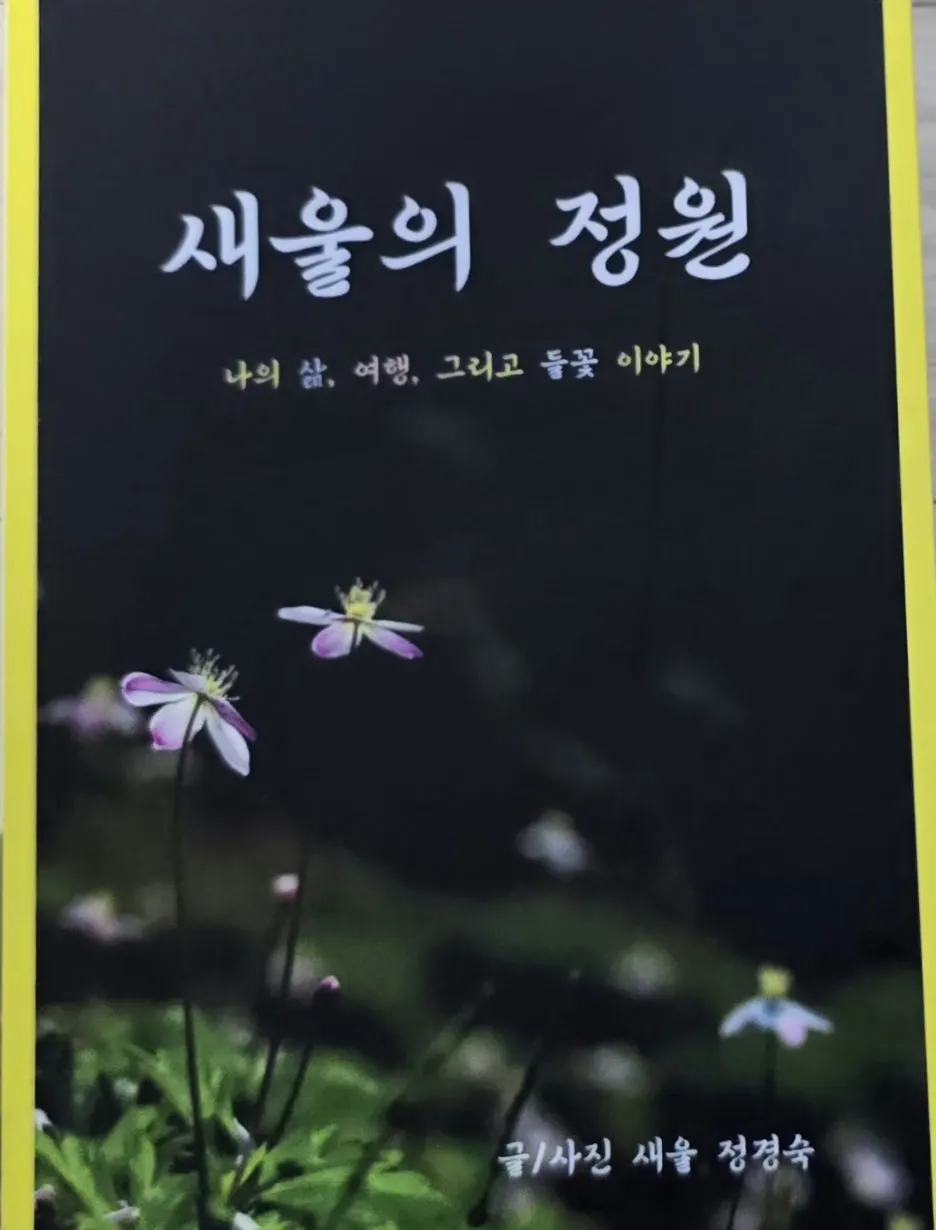 KakaoTalk_20250102_081355797.jpg?type=w1