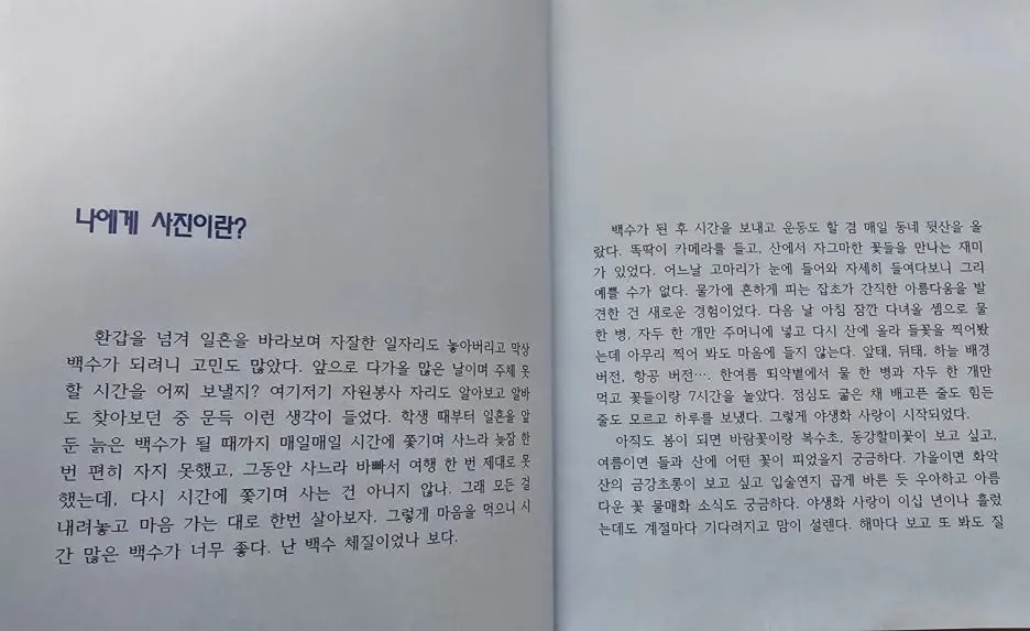 KakaoTalk_20250102_081355797_01.jpg?type=w1