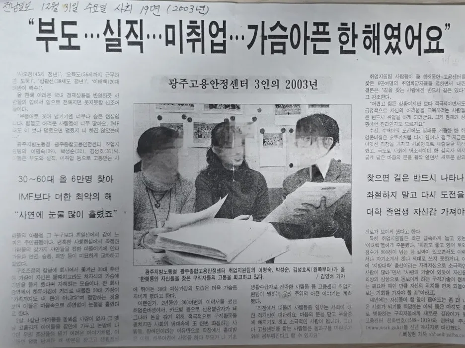 KakaoTalk_20241219_073442864.jpg?type=w1