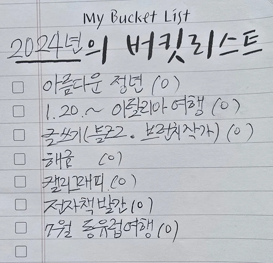 KakaoTalk_20241215_150209294.jpg?type=w1