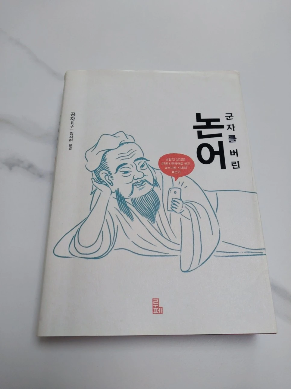 %ED%91%9C%EC%A7%80.jpg?type=w966