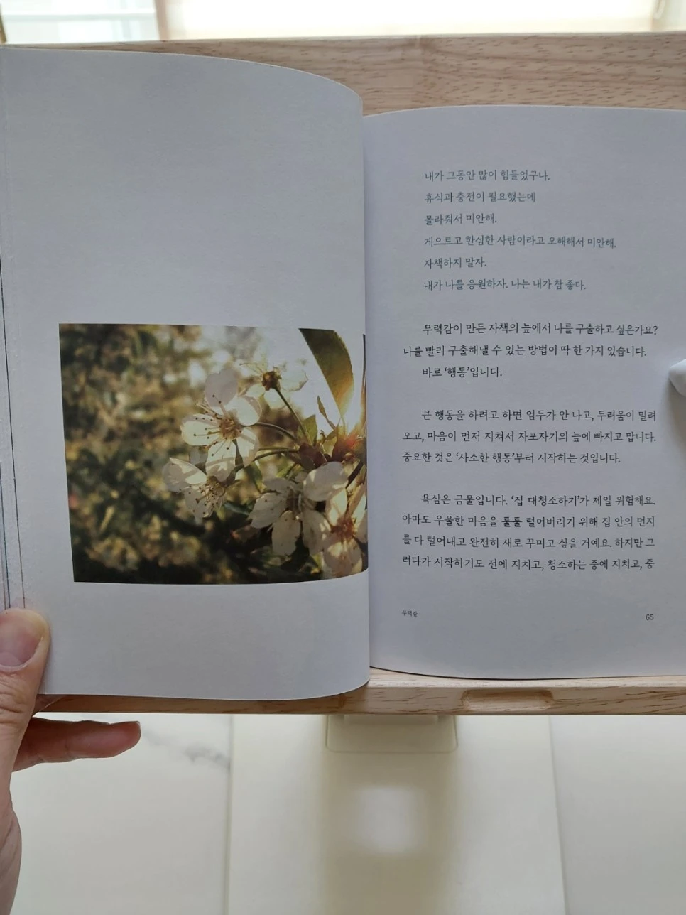 %EC%9D%B8%EC%83%81_%EA%B9%8A%EC%9D%80_%EB%AC%B8%EA%B5%AC.jpg?type=w966