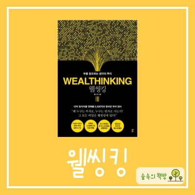 %EC%9B%B0%EC%94%BD%ED%82%B9-%EB%B0%B0%EB%84%88-001.jpg?type=w966