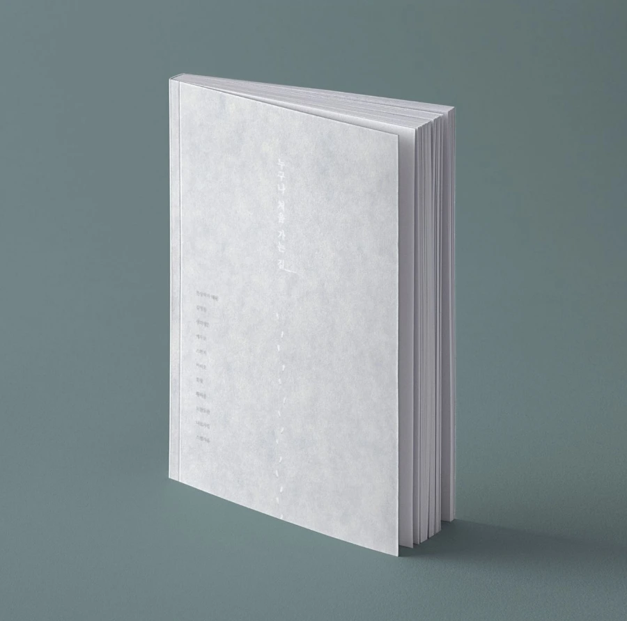 900%EF%BC%BFSmartSelect%EF%BC%BF20250104%EF%BC%BF074653%EF%BC%BFNaver_Blog.jpg?type=w1