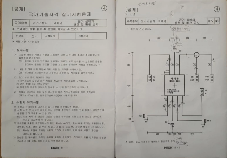 SE-f4d693d0-34d3-4dd4-8813-61bfd0875dc9.jpg?type=w773