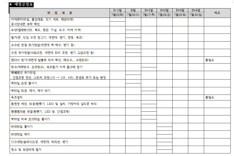 SE-6a19174f-b41b-4137-aa0d-69f63bc74550.png?type=w773