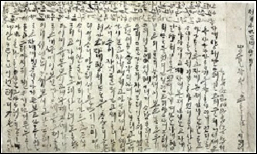 1998%B3%E2_%B0%E6%BA%CF_%BE%C8%B5%BF%BD%C3_%C1%A4%BB%F3%B5%BF_%C0%CC%C0%C0%C5%C2%C0%C7_%B9%A6%BF%A1%BC%AD_%B9%DF%B1%BC%B5%C8_%BF%F8%C0%CC%BE%F6%B8%B6%C0%C7_%C6%ED%C1%F6.jpg?type=w3