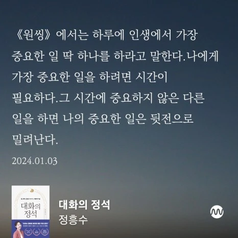 KakaoTalk_20240103_061331372.jpg?type=w466