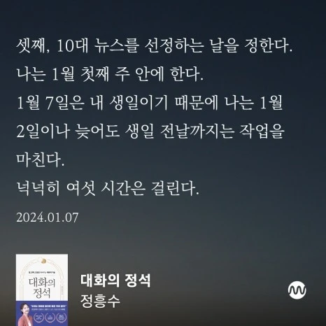 KakaoTalk_20240213_052020415_06.jpg?type=w466