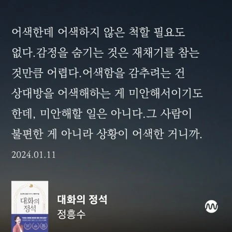 KakaoTalk_20240213_052020415_03.jpg?type=w466