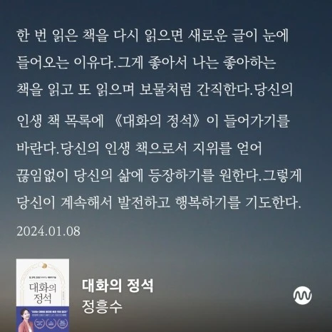 KakaoTalk_20240213_052020415_02.jpg?type=w466