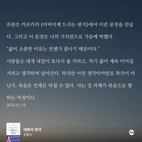 KakaoTalk_20240213_052443156.jpg?type=w466