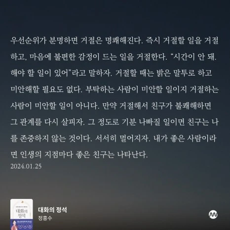 KakaoTalk_20240213_052352249.jpg?type=w466