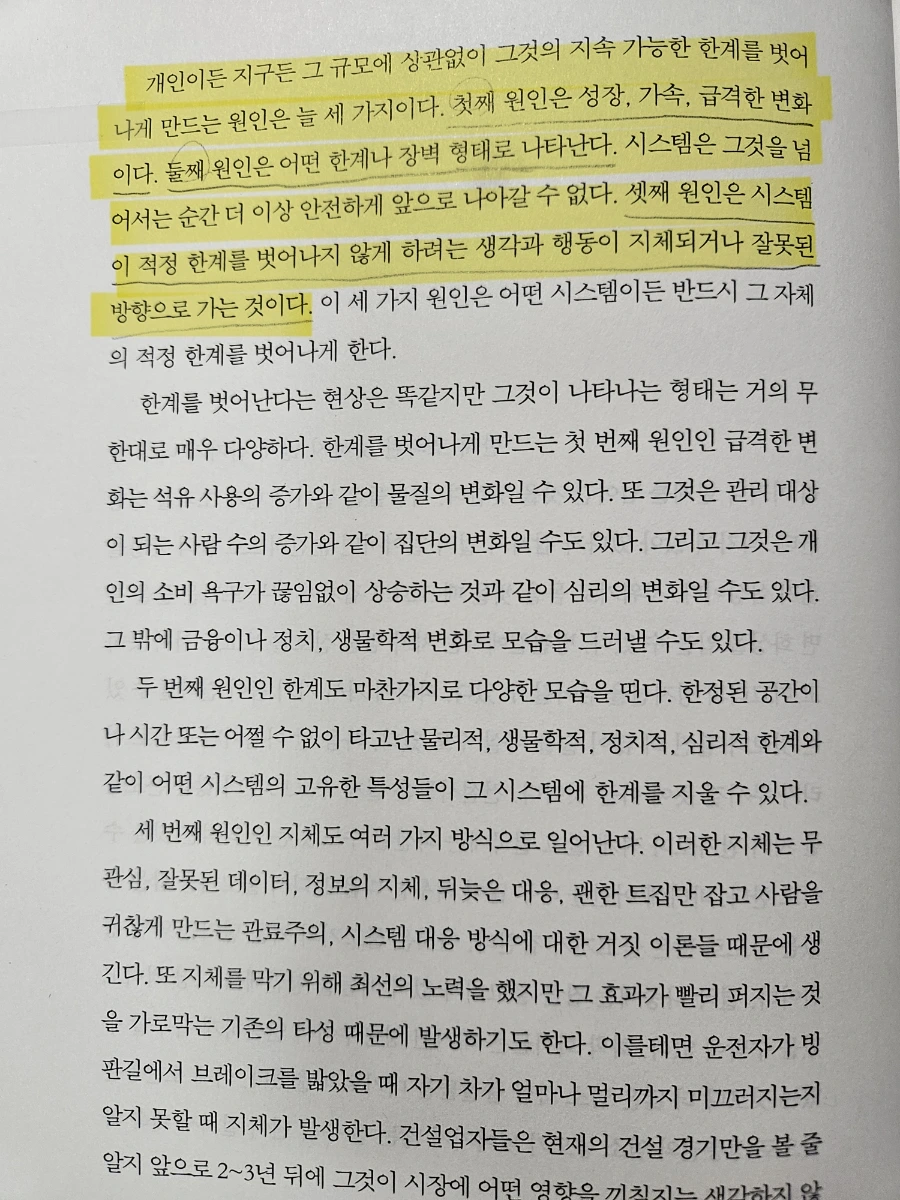 20240630%EF%BC%BF233112.jpg?type=w1