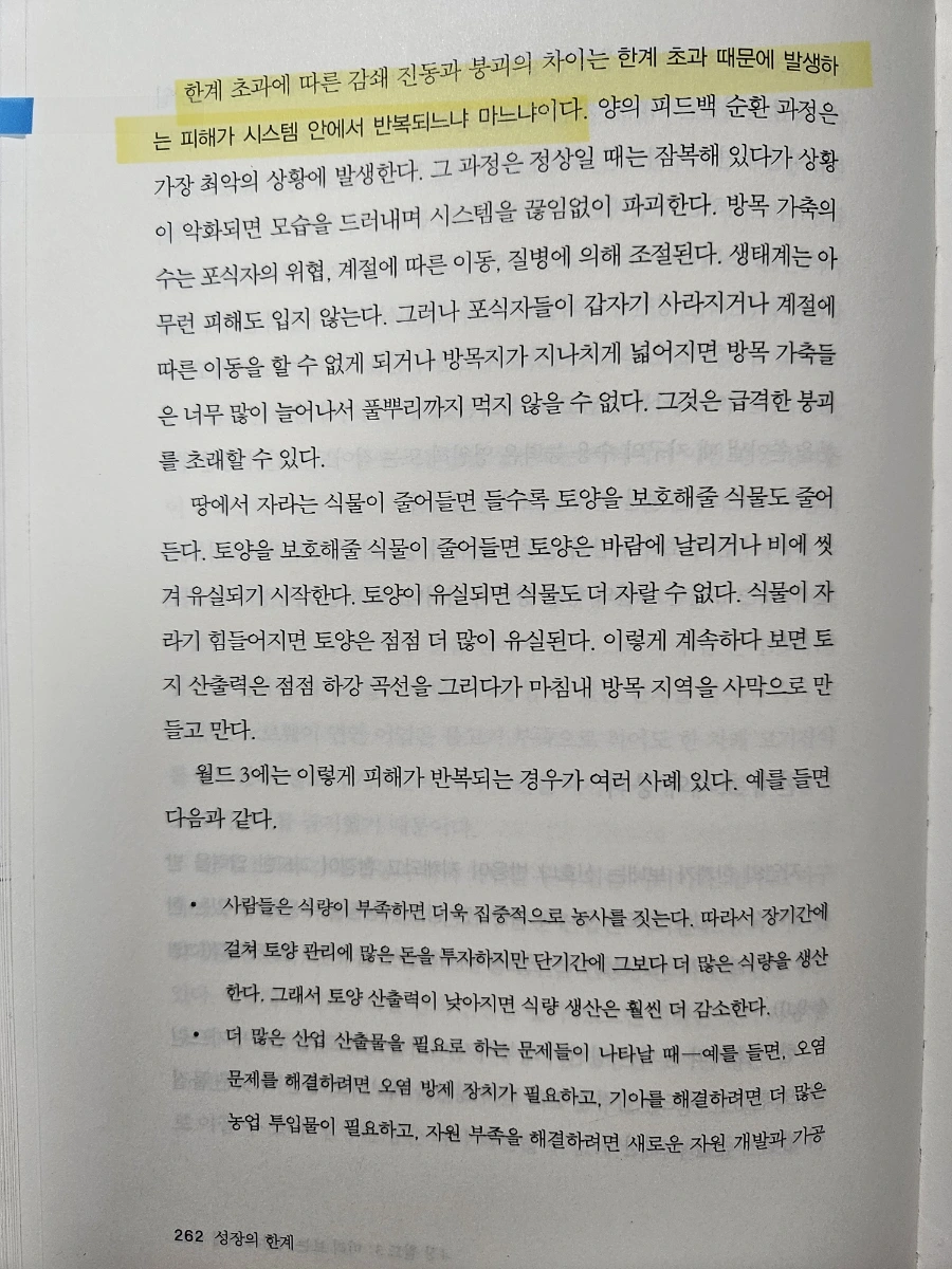 20240630%EF%BC%BF233350.jpg?type=w1