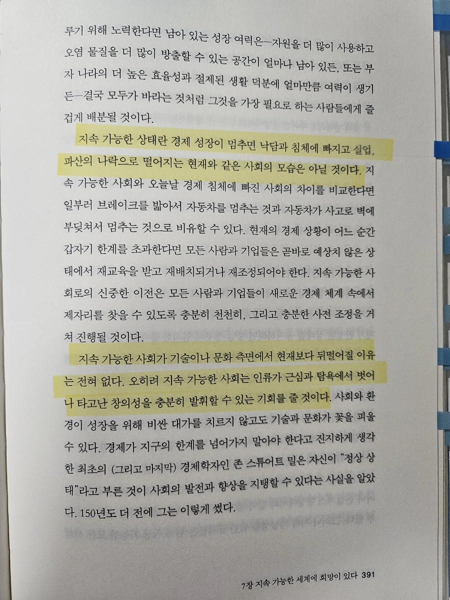 20240630%EF%BC%BF233544.jpg?type=w1