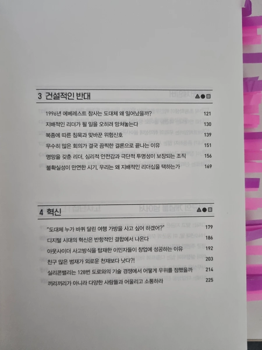 20230212%EF%BC%BF221448.jpg?type=w1