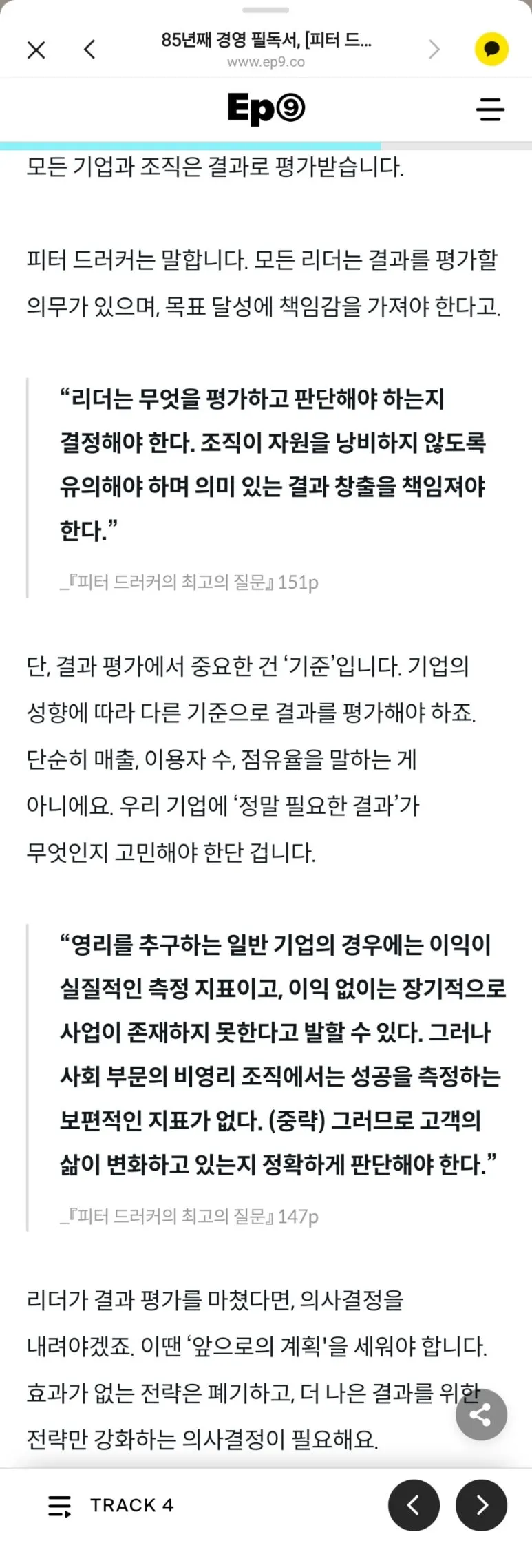 Screenshot%EF%BC%BF20240322%EF%BC%BF083910%EF%BC%BFKakaoTalk.jpg?type=w773&jopt=2