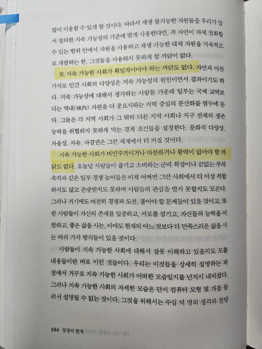 20240630%EF%BC%BF233614.jpg?type=w1