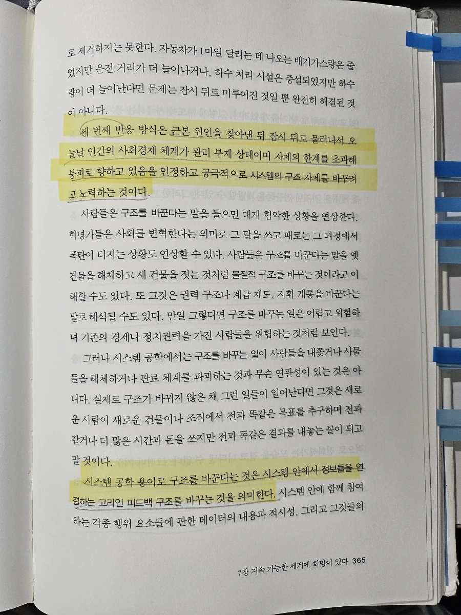 20240630%EF%BC%BF233453.jpg?type=w1