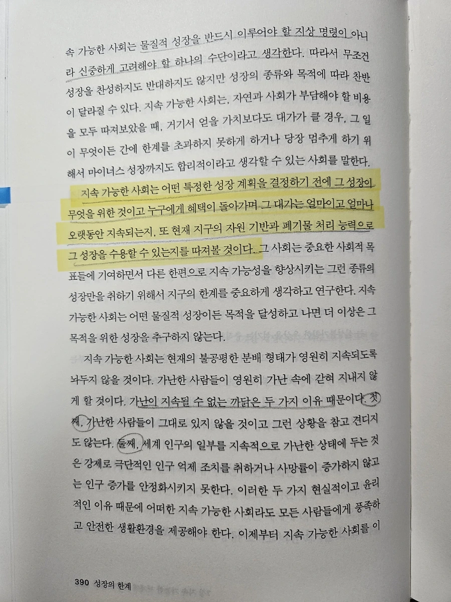 20240630%EF%BC%BF233532.jpg?type=w1