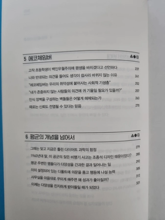 SE-55dcd5f0-aad7-11ed-bfd5-69da34888543.jpg?type=w1