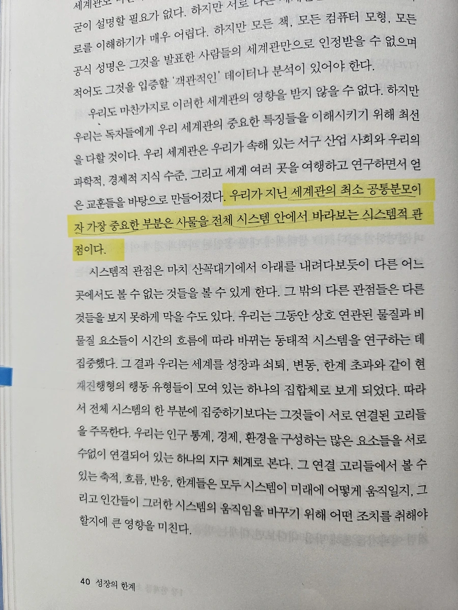 20240630%EF%BC%BF233142.jpg?type=w1