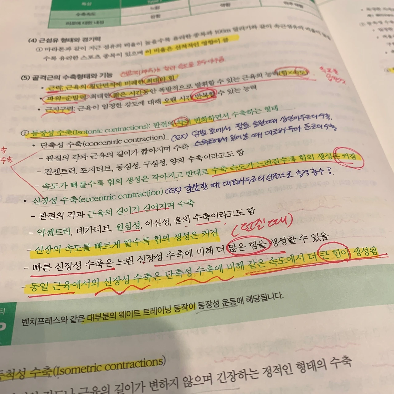 KakaoTalk_Photo_2024-04-25-15-17-55 001.jpeg