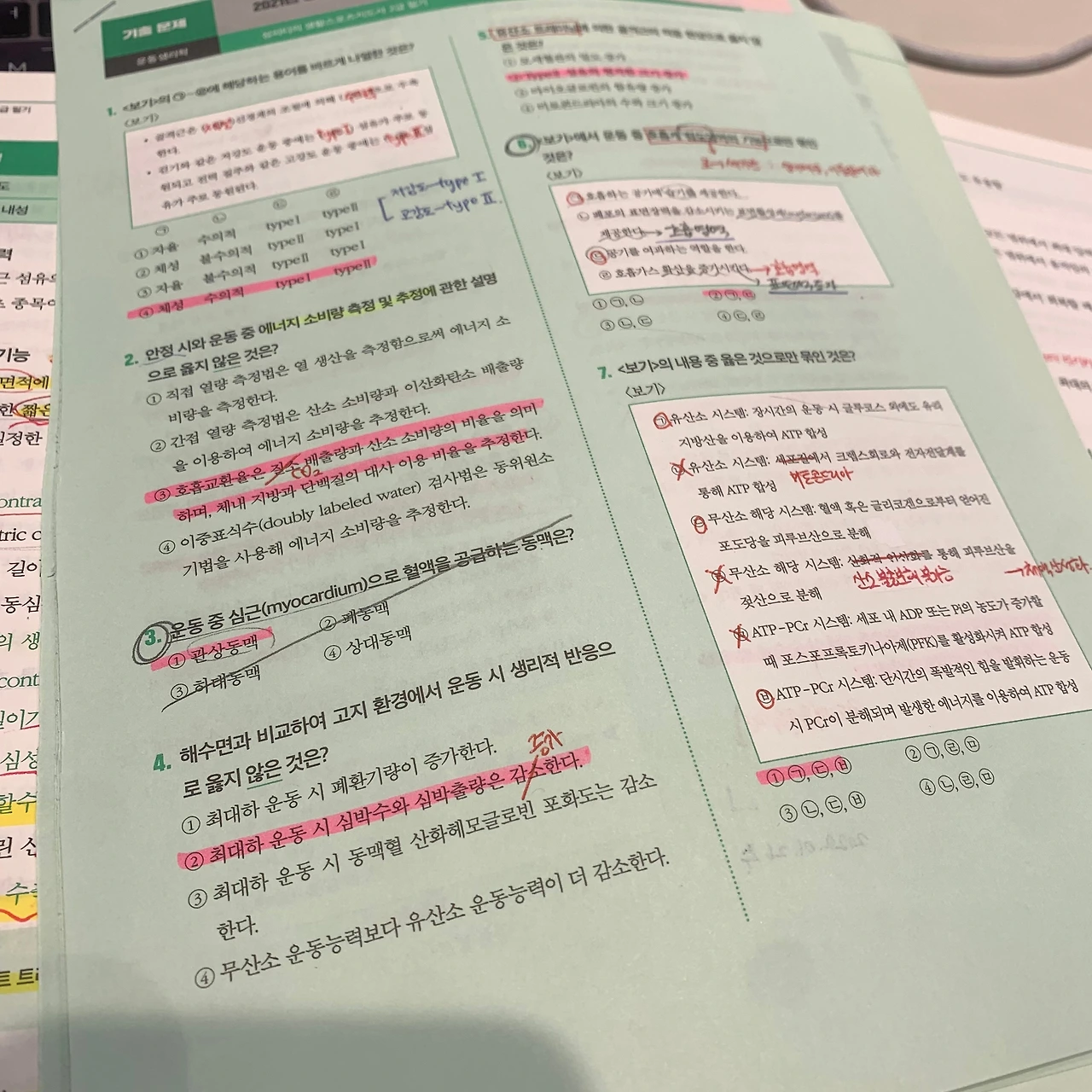 KakaoTalk_Photo_2024-04-25-15-17-56 002.jpeg