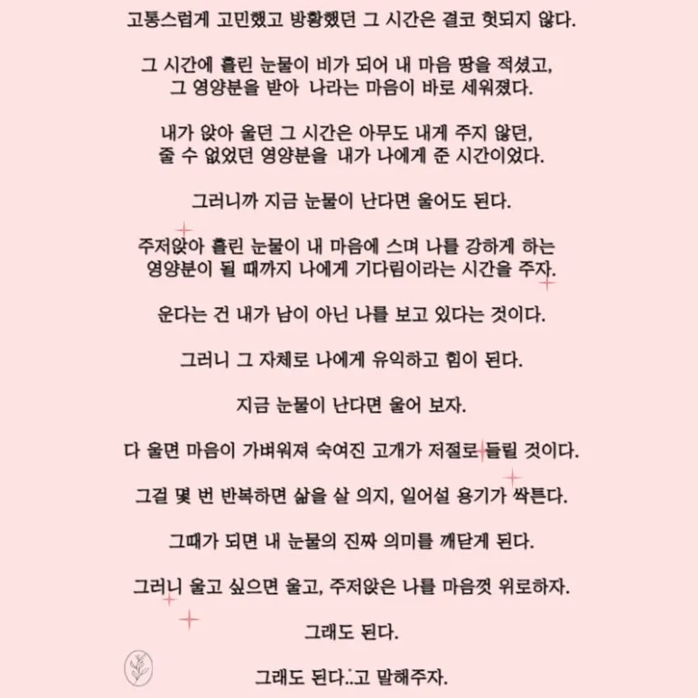 %EC%A0%9C%EB%AA%A9%EC%9D%84_%EC%9E%85%EB%A0%A5%ED%95%B4%EC%A3%BC%EC%84%B8%EC%9A%94_-006_(1).jpg?type=w773