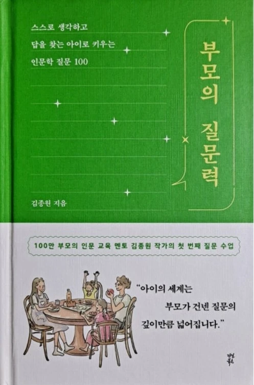 Screenshot 2025-02-21 at 11.34.45.JPG