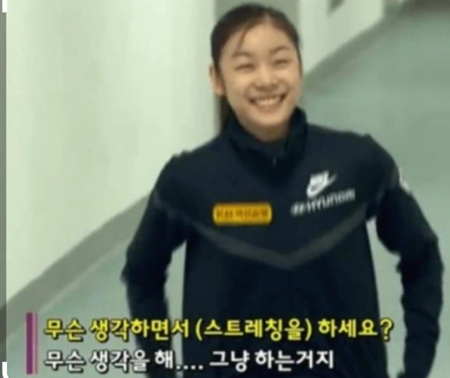 김연아 스트.jpeg