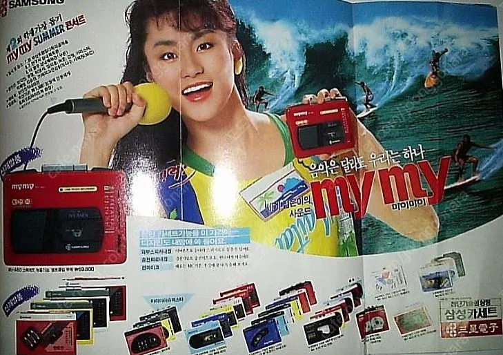 %EC%82%BC%EC%84%B1_%EB%A7%88%EC%9D%B4%EB%A7%88%EC%9D%B4.JPG?type=w773