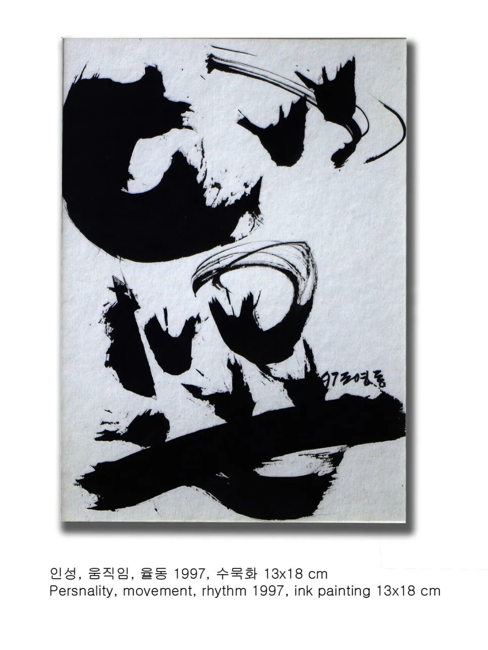 IMGP1453_copia.jpg?type=w966