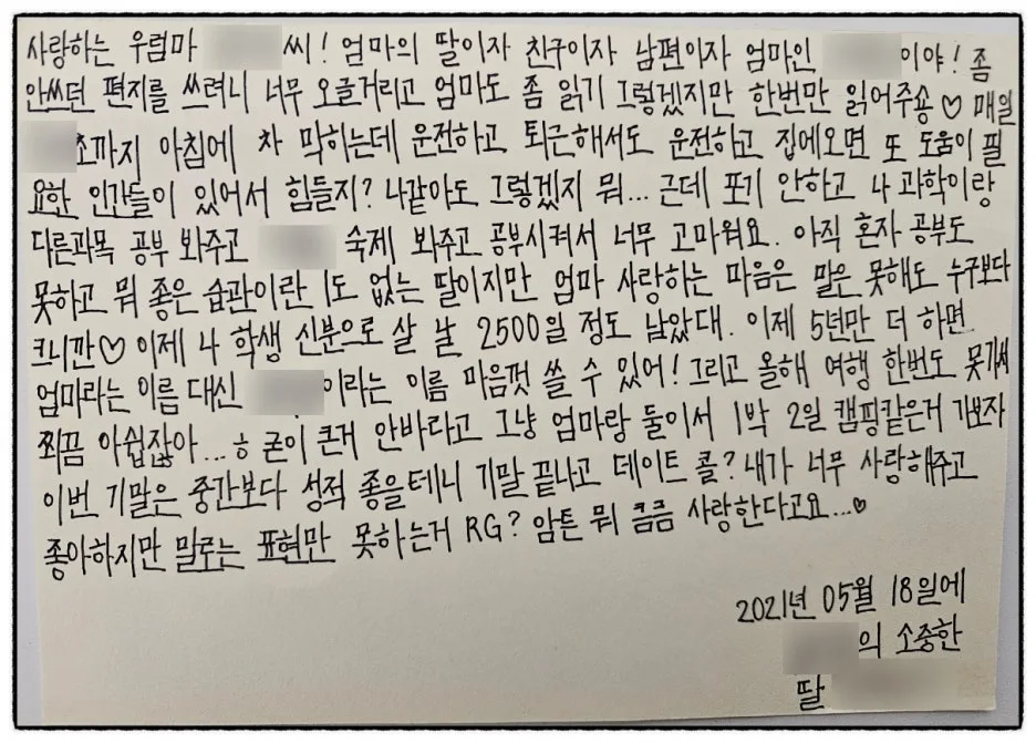 SE-7aa491dc-e41b-11ef-ab35-e5c96f55b031.jpg?type=w1