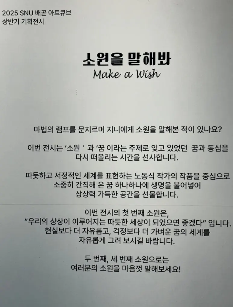 900%EF%BC%BFScreenshot%EF%BC%BF20250511%EF%BC%BF192556%EF%BC%BFNAVER.jpg?type=w773