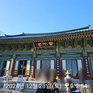 SE-dc2da358-c518-11ef-9c59-adee267c9879.jpg?type=w386