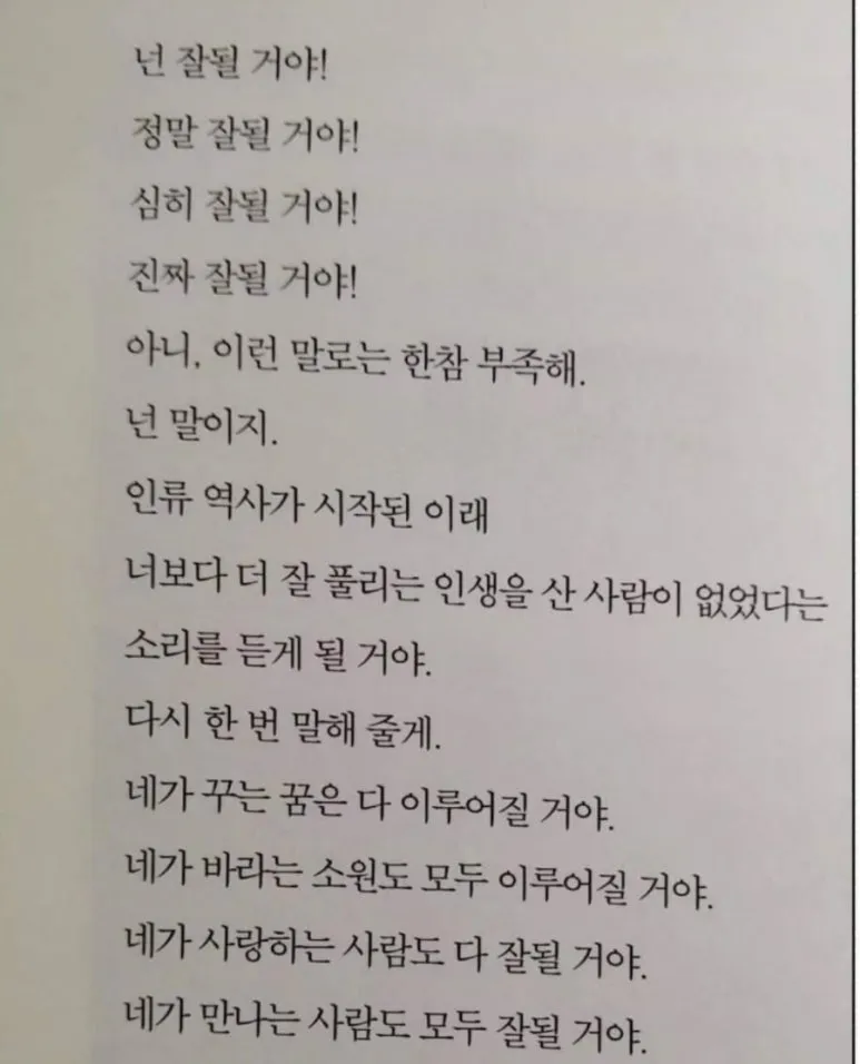 900%EF%BC%BFScreenshot%EF%BC%BF20250217%EF%BC%BF095352%EF%BC%BFNAVER.jpg?type=w773